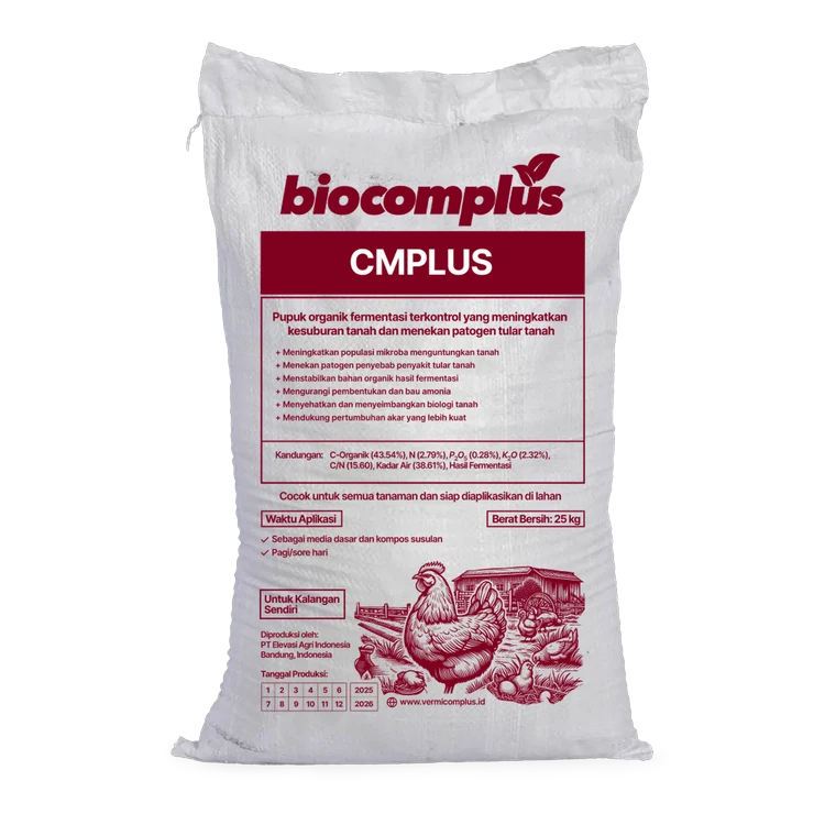 CMPLUS packaging